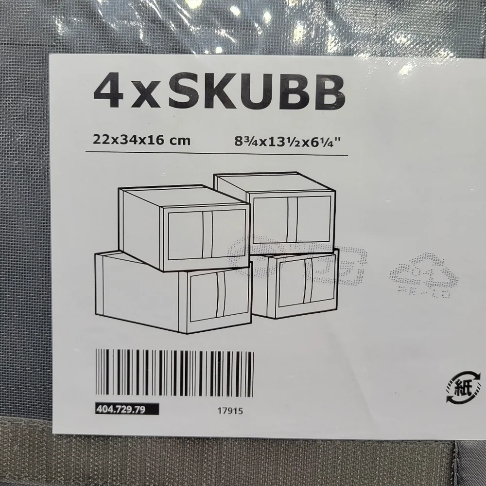 Ikea SKUBB Shoe boxes Set of 4 Dark Gray